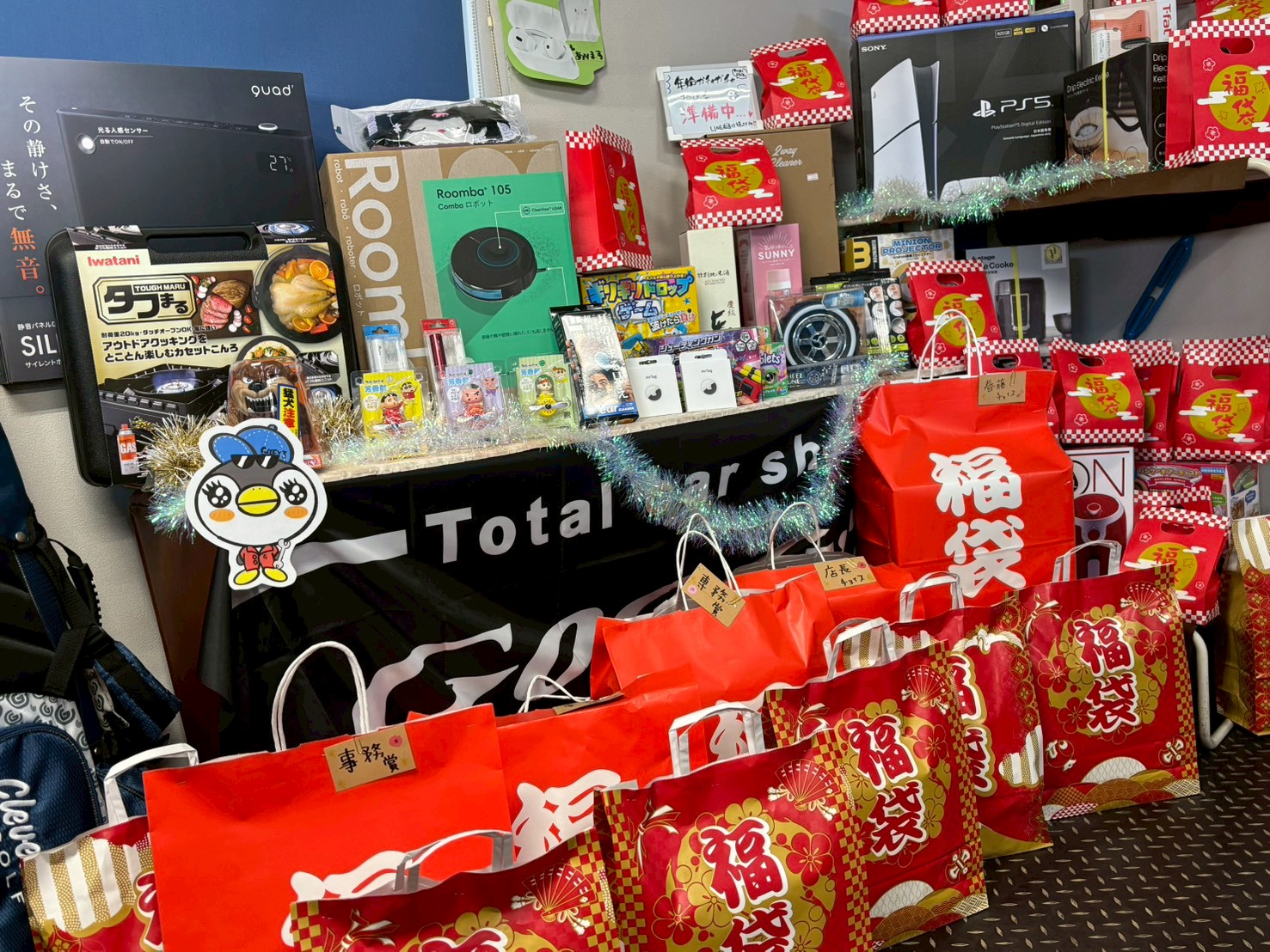 🎍年始イベント🎍